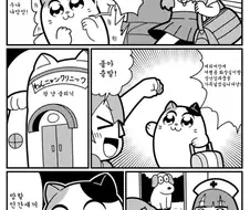 망할 인간새끼 .manwha