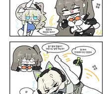 소전2) 마구마구 흔드는 유희.manwha