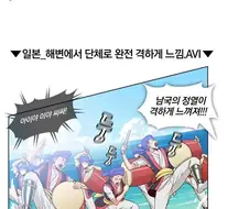 누나가 남동생 야동 뒤지는.manhwa