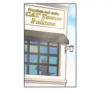 고양이 차별하는 고양이 카페 수준.manhwa