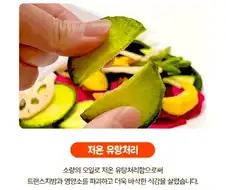 식감에 진심인 사장님