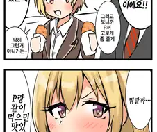 @) 암컷 마스터 쥬리쨩.manga
