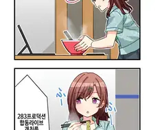 @)공식 만화에 불만을 느낀 사람