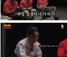 멘탈 나간 곽범