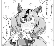 [말딸] 네이처 손하트