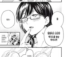 [새크리파이스]여장소년에 반하다