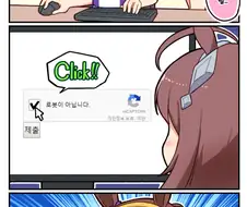 말딸) 부르봉의 비밀.manhwa