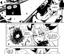 서큐버스를 만난 강철의 팔라딘 만화.ManHwa