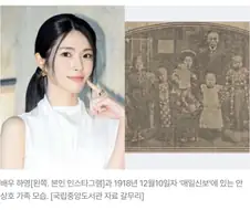 하영 집안 걱정 안 해도 되는 이유