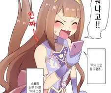 말딸) 스윕 웨딩 옷갈을 본 누구누구씨의 반응