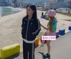리센느) 젬민이가 만들어준 갤럭시폴드 안원잘부 에디션