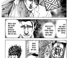 독자가 머리가 너무 좋아도 안 된다는걸 증명한 만화