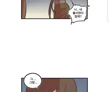 히로인과 새끼손가락 걸고 약속하는 만화.manhwa