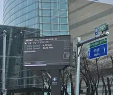 오류(?)가 났지만 놀랍게도 시계 역할은 하고 있는 건대입구역 부근 전광판
