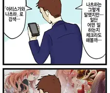 @) 처갓집끌려감 마스터 프로듀서.manga