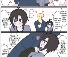 [@] 아이를 좋아하는 프로듀서.manhwa