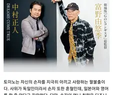 건담) 토미노가 손자한테 경악한 이유