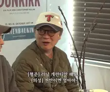 1600만 대감독 장항준의 후회 ㅋㅋㅋㅋㅋ
