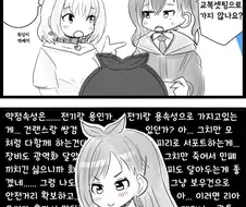 @)몬헌 고인물과 뉴비의 차이.manhwa
