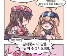 라오진) 젖치글 복으로.Manhwa