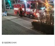 병원 식당에서 가스 새는거 눈치채고 신고한 바갤럼.jpg