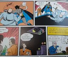 초창기 배트맨 원작만화.jpg