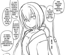 아머드코어) 어린 소녀 C4-621이 아빠같은 월터랑 싸우는 만화