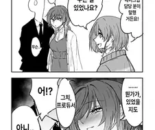 [@] 분위기가 변한 미코토