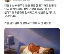 건강한 고깃덩어리의 삶
