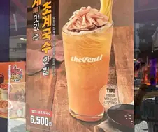 의외로 커피집 알바가 할줄 알아야 하는거