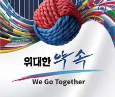 UN에서 생각보다 안 먹힌 모델&잘 먹힌 모델
