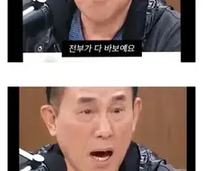 한국인이 10년을 배워도 영어를 못하는 이유