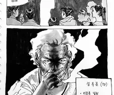 2편 안나오는 만화