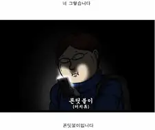 스파이더맨4 봤을 때 불편했던거