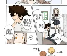 디지몬)NTR당하는 만화