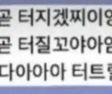 축협 사건 일어나기 전에 이거 넘는일 안생길거라고 믿었는데....