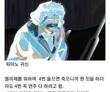 학교괴담) 컨셉광기를 가진 귀신을 퇴마하는 방법 jpg.