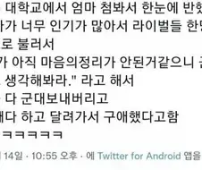 아빠가 숱한 라이벌들을 상대로 승리하고 엄마를 차지한 방법.jpg