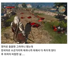 한국어 더빙 최악의 단점은 이거 아니냐?