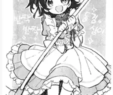 [@] 메이드 미리아 Manga