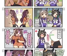(말딸)도보 선생님의 만화 VS 키세키 선생님의 만화
