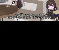 회사 탕비실 물건 가져가는 신입.manhwa