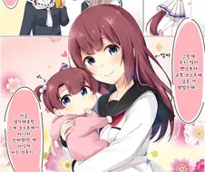 코스프레를 하는 엄마