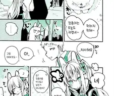 블루아카] 토끼 쓰다듬는 만화
