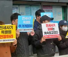 금리 인상 안하고 있는 이유가 전세 때문일거 같음