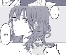 파엠풍화설월)선생님을 꼬시는.Manhwa