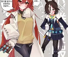 [말딸] 승부복을 바꿔입은 부녀지간.manga