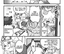 (동방백합)유카리와 란이 손가락 운동하는.manga