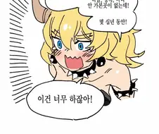 아 이건 순애네요