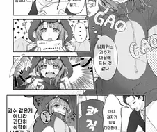 @) 닛치드래곤.manga